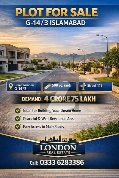 جی ۔ 14/3 جی ۔ 14,اسلام آباد میں 1 کنال رہائشی پلاٹ 4.75 کروڑ میں برائے فروخت۔
