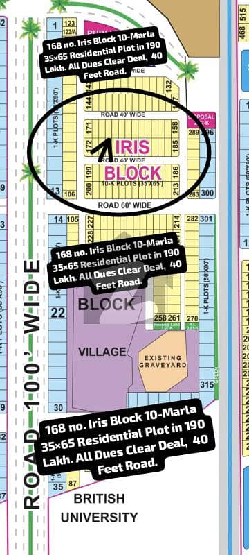 168 No. Iris Block 10-Marla (35 By 65) Residential Plot In 190 Lakh Final. All Dues Clear Deal, 40 Feet Road. Best Location For Constructing Your Dream House In Bahria Town Lahore. 168 No. Iris Block 10-Marla (35 By 65) Residential Plot In 190 Lakh Final. All Dues Clear Deal, 40 Feet Road. Best Location For Constructing Your Dream House In Bahria Town Lahore.