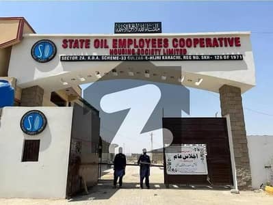 Prime Location Commercial Plot Available For Sale In PSO Cooperative Housing Society