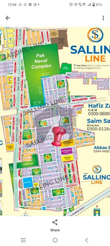 بحریہ ایجوکیشن اینڈ میڈیکل سٹی لاہور میں 5 مرلہ رہائشی پلاٹ 22.5 لاکھ میں برائے فروخت۔