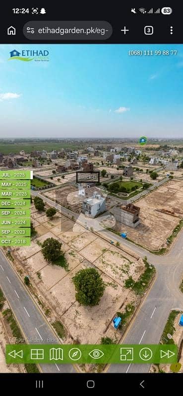 7 Marla Residential Plot For Sale 7 Marla Residential Plot For Sale