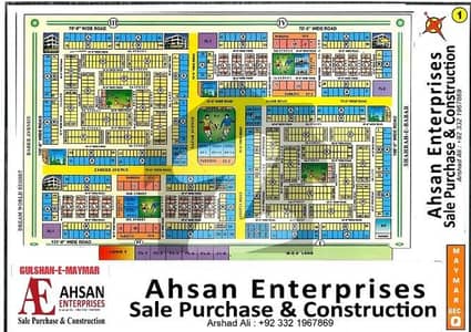 This Property Direct From Owner.  120 Yards Plot West Open 30 Feet Road Available Sector Q Gulshan e Maymar Karachi
