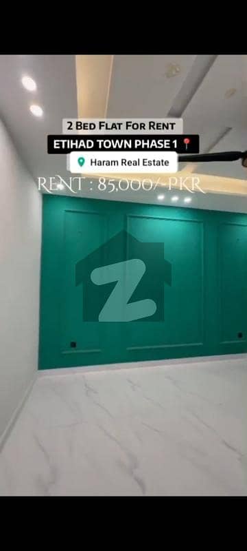 اتحاد ٹاؤن فیز ١ اتحاد ٹاؤن,رائیونڈ روڈ,لاہور میں 4 مرلہ دکان 2.0 لاکھ میں کرایہ پر دستیاب ہے۔