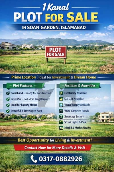 سوان گارڈن اسلام آباد میں 1 کنال رہائشی پلاٹ 3.2 کروڑ میں برائے فروخت۔ سوان گارڈن اسلام آباد میں 1 کنال رہائشی پلاٹ 3.2 کروڑ میں برائے فروخت۔
