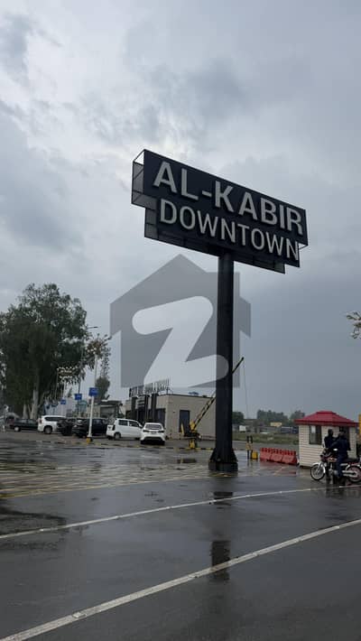 الکبیر فیز 2 - بلاک سی الکبیر ٹاؤن - فیز 2,الکبیر ٹاؤن,رائیونڈ روڈ,لاہور میں 3 مرلہ کمرشل پلاٹ 1.5 کروڑ میں برائے فروخت۔