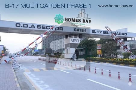 B-17 MULTI GARDEN ISLAMABAD, 5 MARLA PLOT