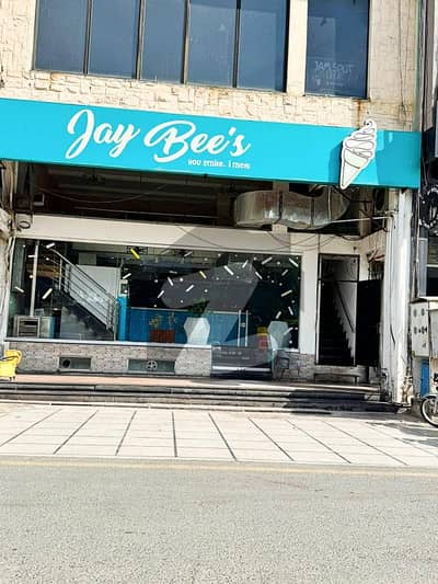 ڈی ایچ اے فیز 2 ڈیفنس (ڈی ایچ اے),لاہور میں 4 مرلہ عمارت 12.5 کروڑ میں برائے فروخت۔ ڈی ایچ اے فیز 2 ڈیفنس (ڈی ایچ اے),لاہور میں 4 مرلہ عمارت 12.5 کروڑ میں برائے فروخت۔