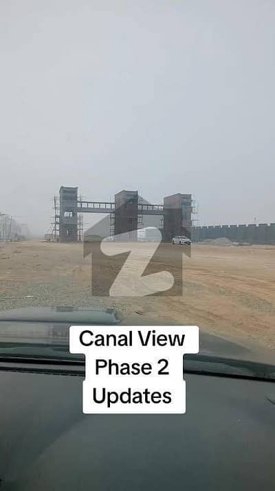کینال ویو ہاؤسنگ سکیم - فیز 2 کینال ویو ہاؤسنگ سکیم,گوجرانوالہ میں 10 مرلہ رہائشی پلاٹ 1.1 کروڑ میں برائے فروخت۔