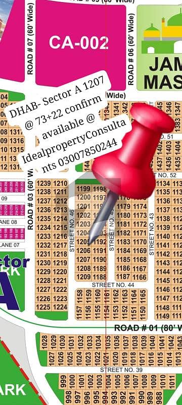 ڈی ایچ اے ڈیفنس ۔ سیکٹر اے ڈی ایچ اے ڈیفینس,بہاولپور میں 1 کنال رہائشی پلاٹ 73.0 لاکھ میں برائے فروخت۔