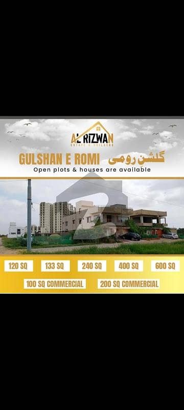 گلشنِ رُومی فیصل کنٹونمنٹ,کینٹ,کراچی میں 4 مرلہ کمرشل پلاٹ 1.3 کروڑ میں برائے فروخت۔