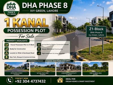1 Kanal Possession Plot for Sale in DHA Phase 8 Ivy Green Z1 Block Lahore | Ready to Build | Prime Location