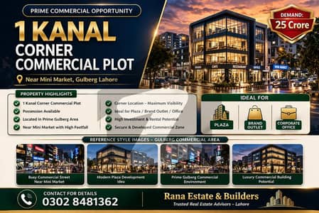 1 Kanal Corner Commercial Plot for Sale in Gulberg Lahore Near Mini Market | Ideal for Plaza & Brand Outlet | Prime Location 1 Kanal Corner Commercial Plot for Sale in Gulberg Lahore Near Mini Market | Ideal for Plaza & Brand Outlet | Prime Location