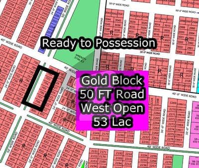 نارتھ ٹاون ریزیڈینسی سُرجانی ٹاؤن,گداپ ٹاؤن,کراچی میں 5 مرلہ رہائشی پلاٹ 53.0 لاکھ میں برائے فروخت۔