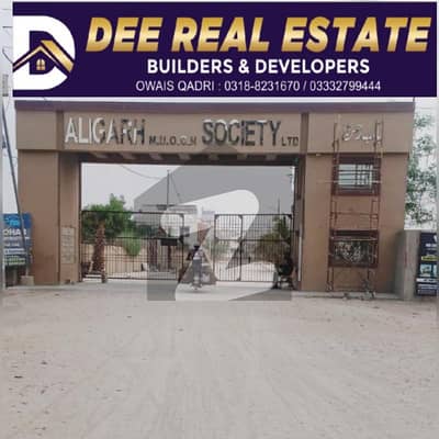 ALIGARH SECTOR 5A