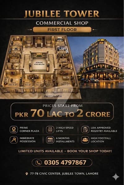 JUBILEE TOWER IN JUBILEE TOWN COMMERCIAL SHOPS & APARTMENTS