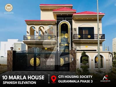 10 MARLA NEW BRAND DOUBLE STORY HOUSE AVAILABLE FOR SALE, IN CITI HOUSING GUJRANWALA ON PRIME LOCATION. 10 MARLA NEW BRAND DOUBLE STORY HOUSE AVAILABLE FOR SALE, IN CITI HOUSING GUJRANWALA ON PRIME LOCATION.