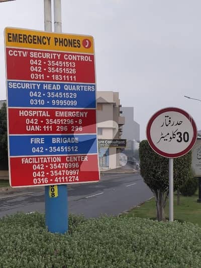 او ایل سی 2 - بلاک ایل اوورسیز لو کاسٹ 2,بحریہ آرچرڈ فیز 2,بحریہ آرچرڈ,لاہور میں 5 مرلہ رہائشی پلاٹ 63.0 لاکھ میں برائے فروخت۔ او ایل سی 2 - بلاک ایل اوورسیز لو کاسٹ 2,بحریہ آرچرڈ فیز 2,بحریہ آرچرڈ,لاہور میں 5 مرلہ رہائشی پلاٹ 63.0 لاکھ میں برائے فروخت۔