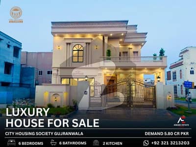 سٹی ہاؤسنگ سوسائٹی گوجرانوالہ میں 6 کمروں کا 10 مرلہ مکان 5.8 کروڑ میں برائے فروخت۔