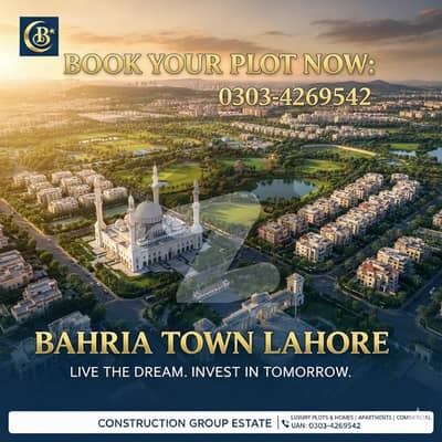 5 Marla Plot For Sale In GVR 1 Zero Transfer Fee & No TMA Tax Best Value!