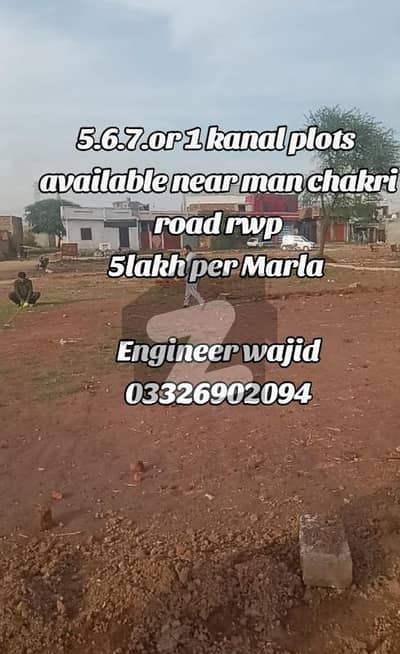 چکری روڈ راولپنڈی میں 6 مرلہ رہائشی پلاٹ 25.0 لاکھ میں برائے فروخت۔ چکری روڈ راولپنڈی میں 6 مرلہ رہائشی پلاٹ 25.0 لاکھ میں برائے فروخت۔
