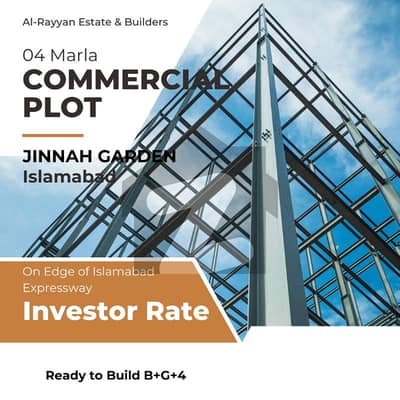 4 Marla Commercial Plot For Sale In Jinnah Garden, Islamabad