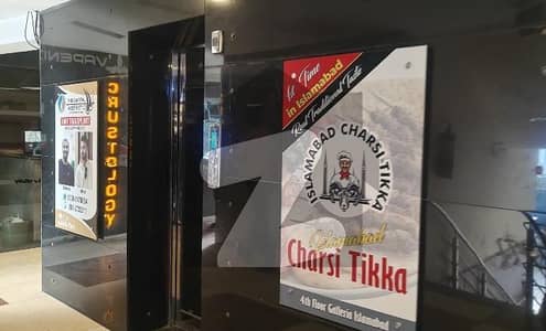 آئی ۔ 8 مرکز آئی ۔ 8,اسلام آباد میں 1 مرلہ دفتر 96.0 لاکھ میں برائے فروخت۔