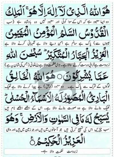 5 Marla Residential Plot Prime Location Solid Plot