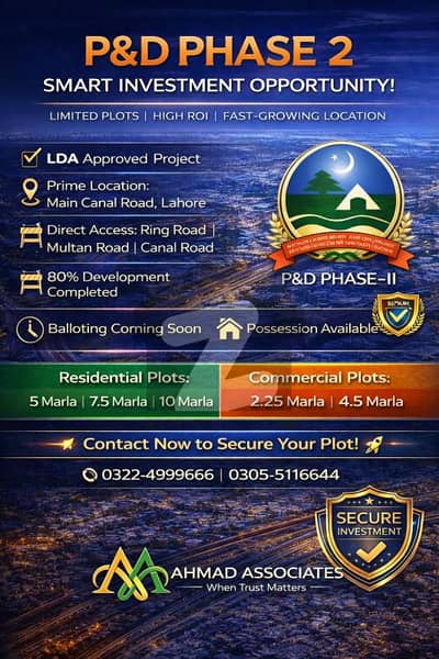 پی اینڈ ڈی ہاؤسنگ سوسائٹی - فیز 2 پی اینڈ ڈی ہاؤسنگ سوسائٹی,لاہور میں 10 مرلہ رہائشی پلاٹ 35.0 لاکھ میں برائے فروخت۔