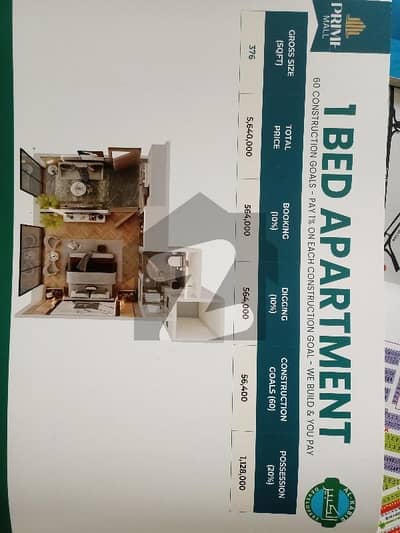 480 Square Feet Flat In Al-Kabir Town - Downtown Is Best Option