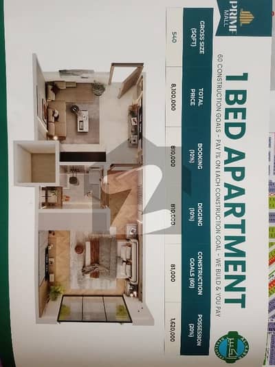 480 Square Feet Flat For sale In Al-Kabir Town - Downtown