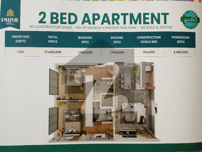 الکبیر ٹاؤن - ڈاؤن ٹاؤن الکبیر ٹاؤن,رائیونڈ روڈ,لاہور میں 2 کمروں کا 5 مرلہ فلیٹ 1.74 کروڑ میں برائے فروخت۔