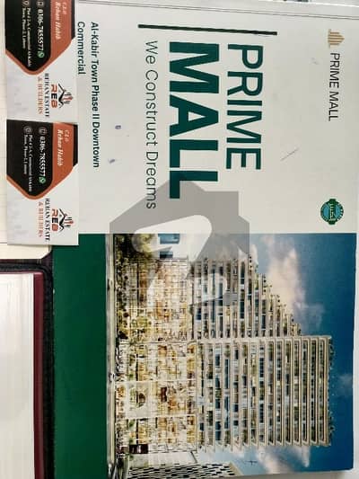 الکبیر ٹاؤن - ڈاؤن ٹاؤن الکبیر ٹاؤن,رائیونڈ روڈ,لاہور میں 2 مرلہ دفتر 63.36 لاکھ میں برائے فروخت۔