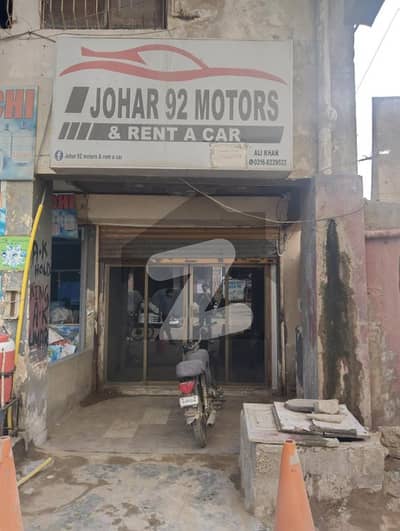 گلستانِِ جوہر ۔ بلاک 14 گلستانِ جوہر,کراچی میں 2 مرلہ Studio دکان 1.3 کروڑ میں برائے فروخت۔