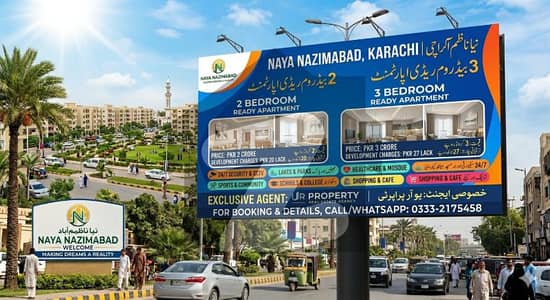 نیا ناظم آباد کراچی میں 3 کمروں کا 9 مرلہ فلیٹ 3.0 کروڑ میں برائے فروخت۔