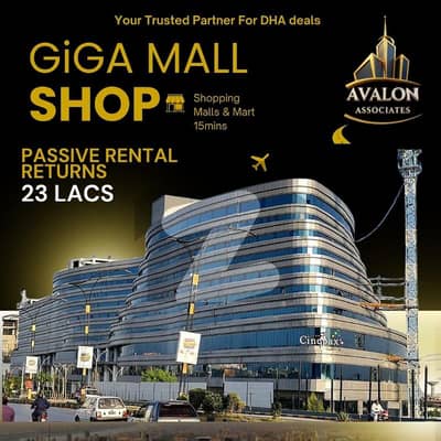 گیگا مال ایکسٹینشن ٹاور ڈی ایچ اے ڈیفینس فیز 2,ڈی ایچ اے ڈیفینس,اسلام آباد میں 16 مرلہ دکان 47.0 کروڑ میں برائے فروخت۔