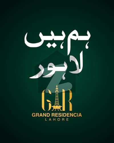 نارنگ منڈی روڈ لاہور میں 3 مرلہ رہائشی پلاٹ 12.0 لاکھ میں برائے فروخت۔ نارنگ منڈی روڈ لاہور میں 3 مرلہ رہائشی پلاٹ 12.0 لاکھ میں برائے فروخت۔