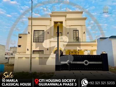 10 MARLA NEW BRAND DOUBLE STORY HOUSE AVAILABLE FOR SALE, IN CITI HOUSING GUJRANWALA ON PRIME LOCATION. 10 MARLA NEW BRAND DOUBLE STORY HOUSE AVAILABLE FOR SALE, IN CITI HOUSING GUJRANWALA ON PRIME LOCATION.