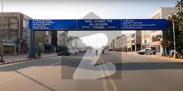 Reserve A Corner Commercial Plot Of 5 Marla Now In Al-Kabir Phase 2 - Usman Block