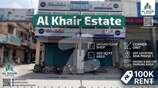 2 Marla ground floor shop available for rent in DHA Phase 1