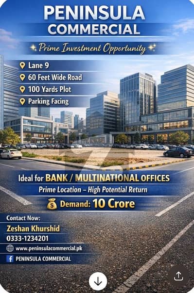 پینینزولیا کمرشل ایریا ڈی ایچ اے فیز 8,ڈی ایچ اے ڈیفینس,کراچی میں 4 مرلہ کمرشل پلاٹ 10.0 کروڑ میں برائے فروخت۔