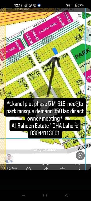 1kanal plot phase 5 near to park mosque for sale in DHA Lahore. direct owner 1on1 meeting