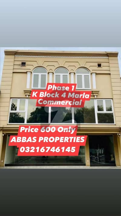 7 Marla Commercial Building for SALE Monthly Rental Income around 500,000