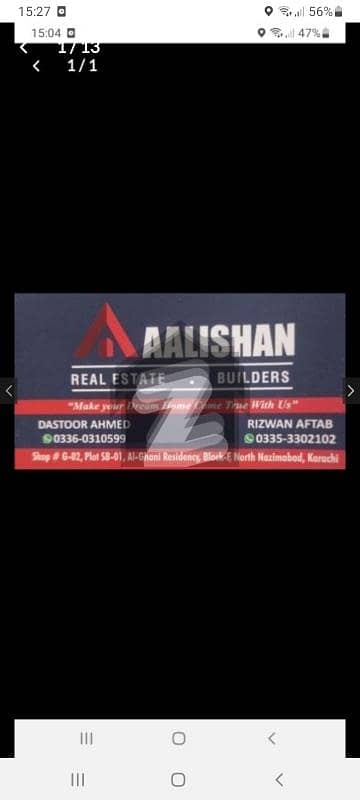 نارتھ ناظم آباد ۔ بلاک این نارتھ ناظم آباد,کراچی میں 2 کنال مکان 20.0 کروڑ میں برائے فروخت۔