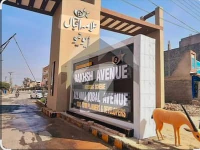 بخش ایونیو جہانگی والا روڈ,بہاولپور میں 8 مرلہ رہائشی پلاٹ 64.0 لاکھ میں برائے فروخت۔