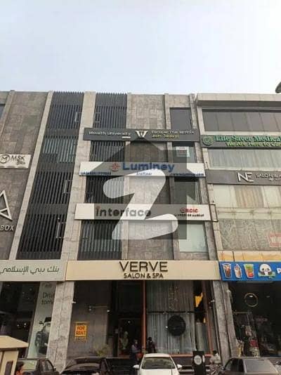 ڈی ایچ اے فیز 6 - سی سی اے بلاک ڈی ایچ اے فیز 6,ڈیفنس (ڈی ایچ اے),لاہور میں 8 مرلہ دفتر 78.0 ہزار میں کرایہ پر دستیاب ہے۔