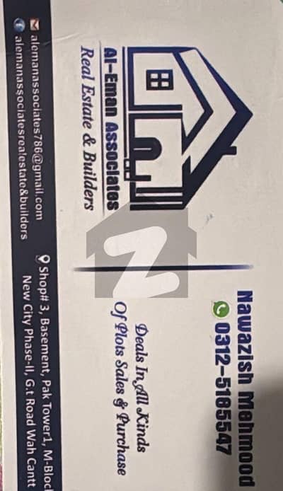 نیو سٹی فیز 2 نیو سٹی,واہ میں 5 مرلہ رہائشی پلاٹ 38.0 لاکھ میں برائے فروخت۔