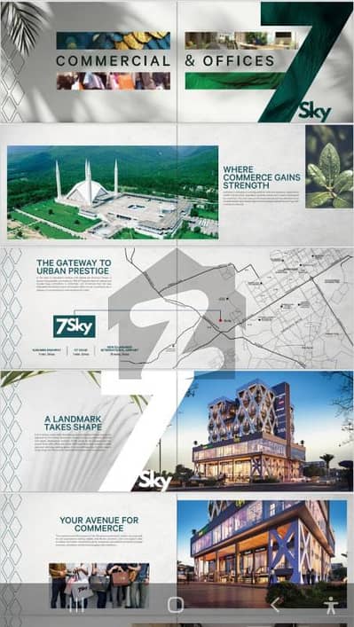 جی-14 مرکز جی ۔ 14,اسلام آباد میں 2 مرلہ دکان 5.06 کروڑ میں برائے فروخت۔