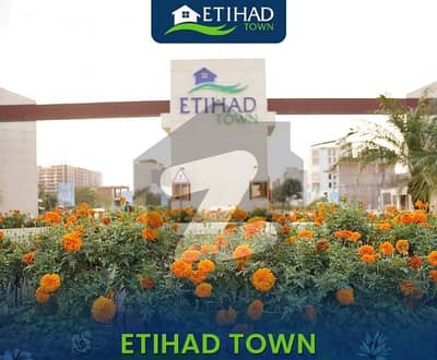 اتحاد ٹاؤن رائیونڈ روڈ,لاہور میں 5 مرلہ رہائشی پلاٹ 1.48 کروڑ میں برائے فروخت۔