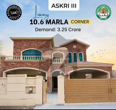 عسکری 3 ڈی ایچ اے ڈیفینس,ملتان میں 4 کمروں کا 10 مرلہ مکان 3.25 کروڑ میں برائے فروخت۔