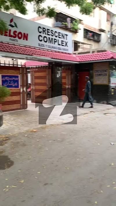 گلشنِ اقبال - بلاک 11 گلشنِ اقبال,گلشنِ اقبال ٹاؤن,کراچی میں 2 کمروں کا 3 مرلہ فلیٹ 85.0 لاکھ میں برائے فروخت۔